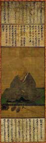 Image: Portrait of Shinran Shonin - Kamakura Period